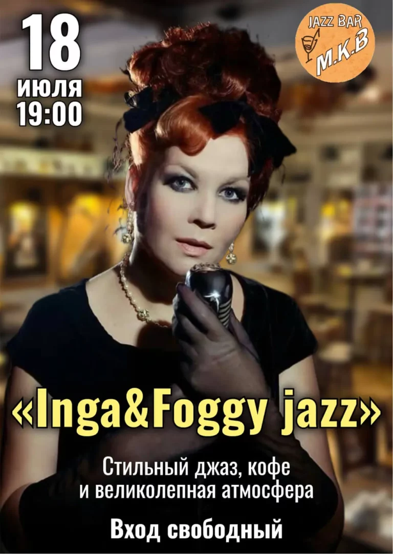 Inga&Foggi jazz - Jazz Bar M.K.B